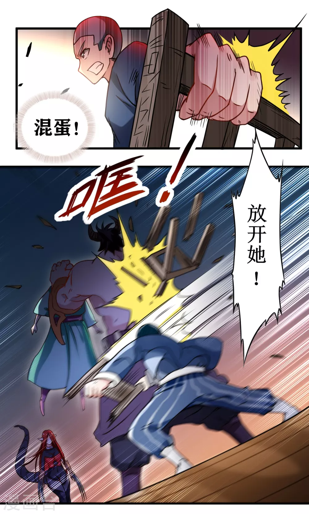 第49话 酒馆篇开启19