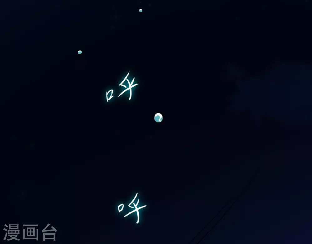 第67话 九尾越狱37