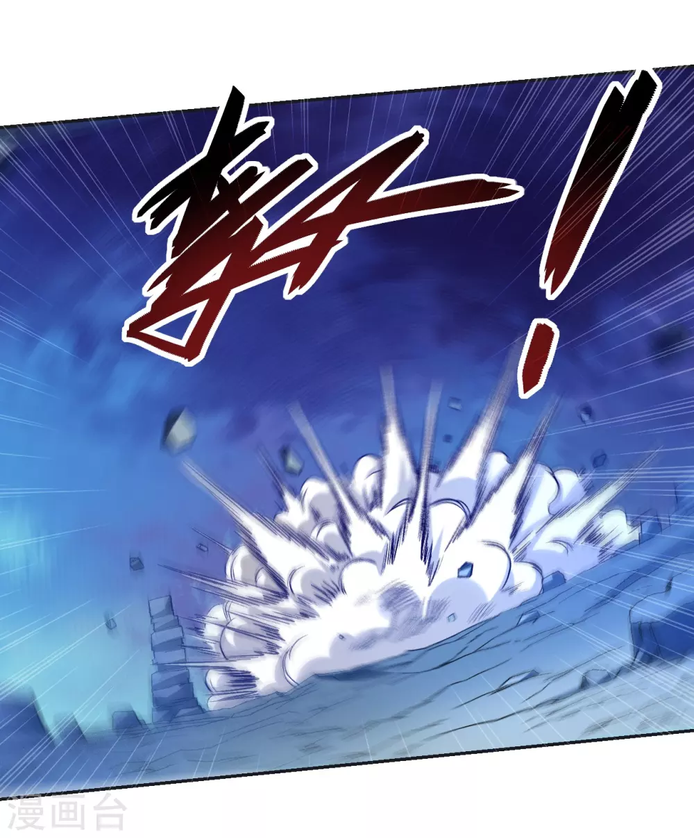 第29话 这个男人是师父35