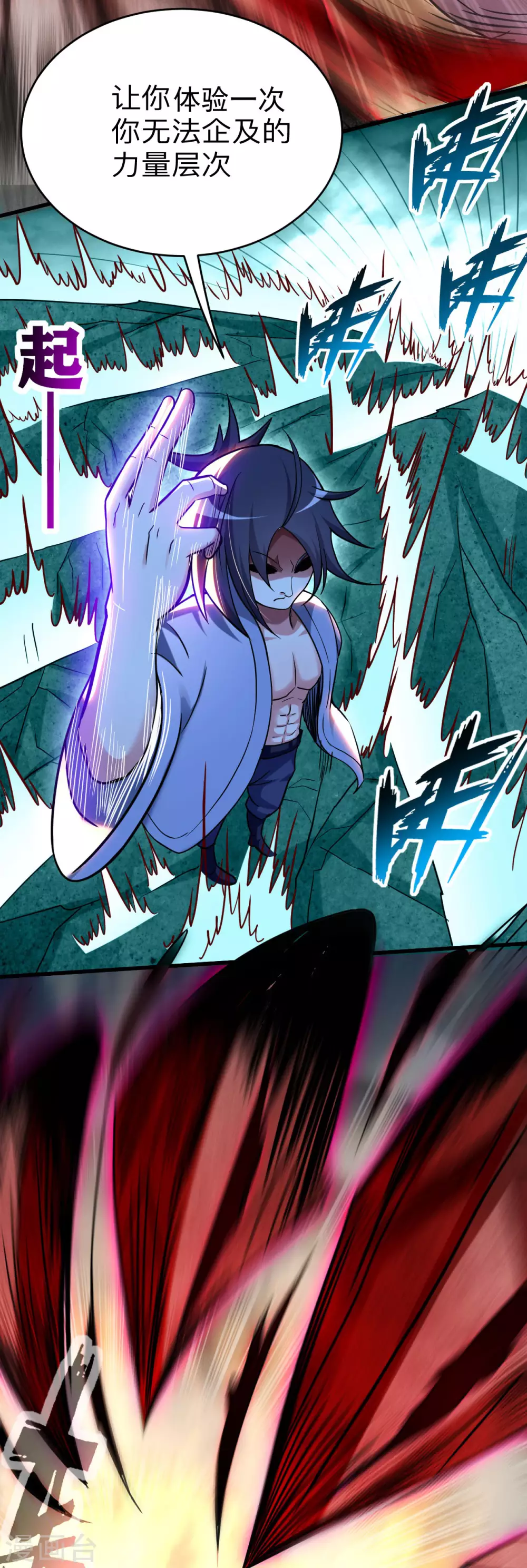 第163话 另一个世界被叶神打开了27