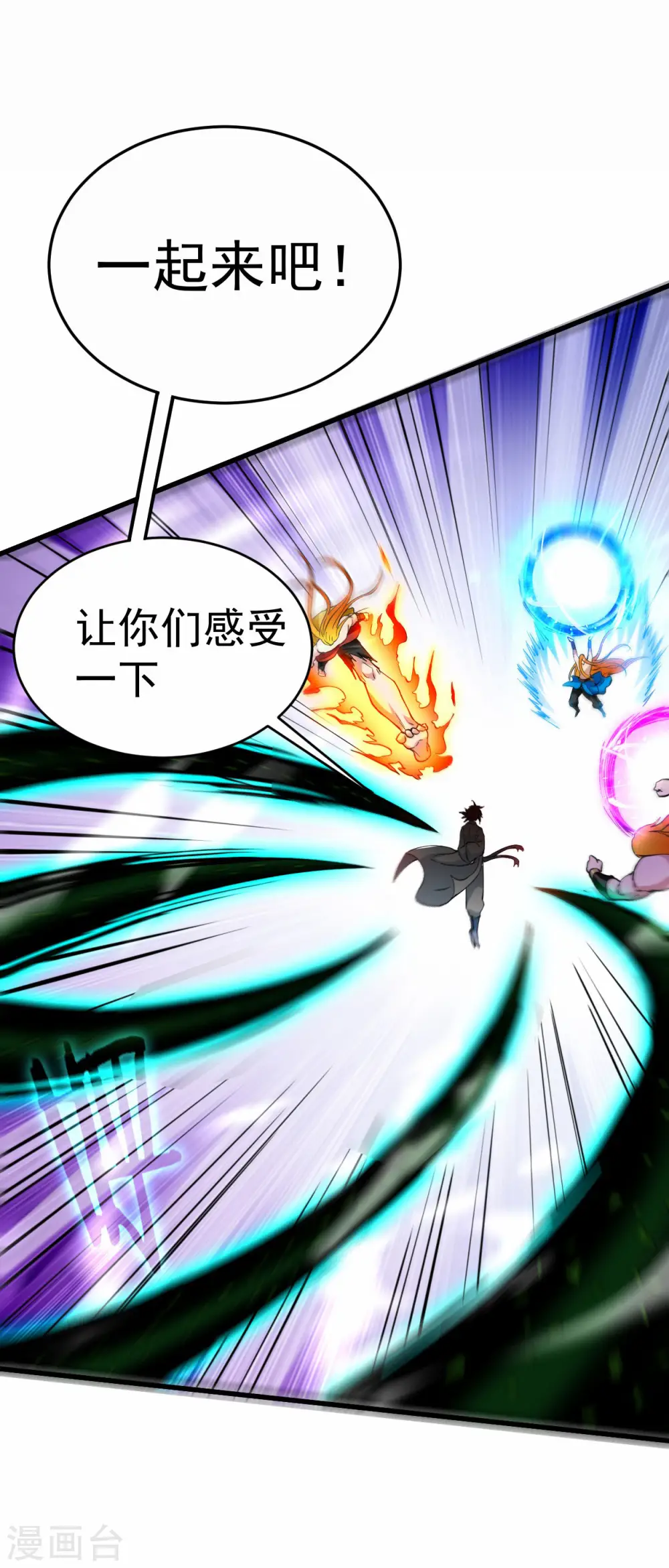 第201话 再见，叶神！12