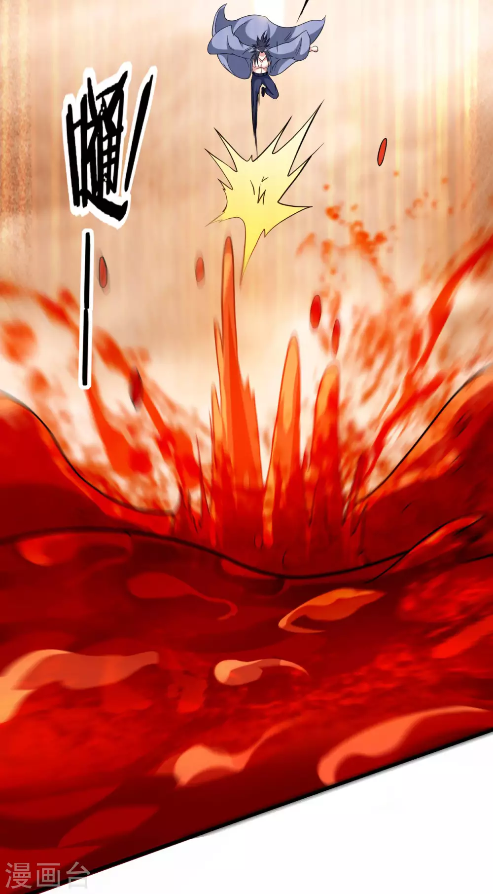 第162话 叶阳绝望的眼神？37