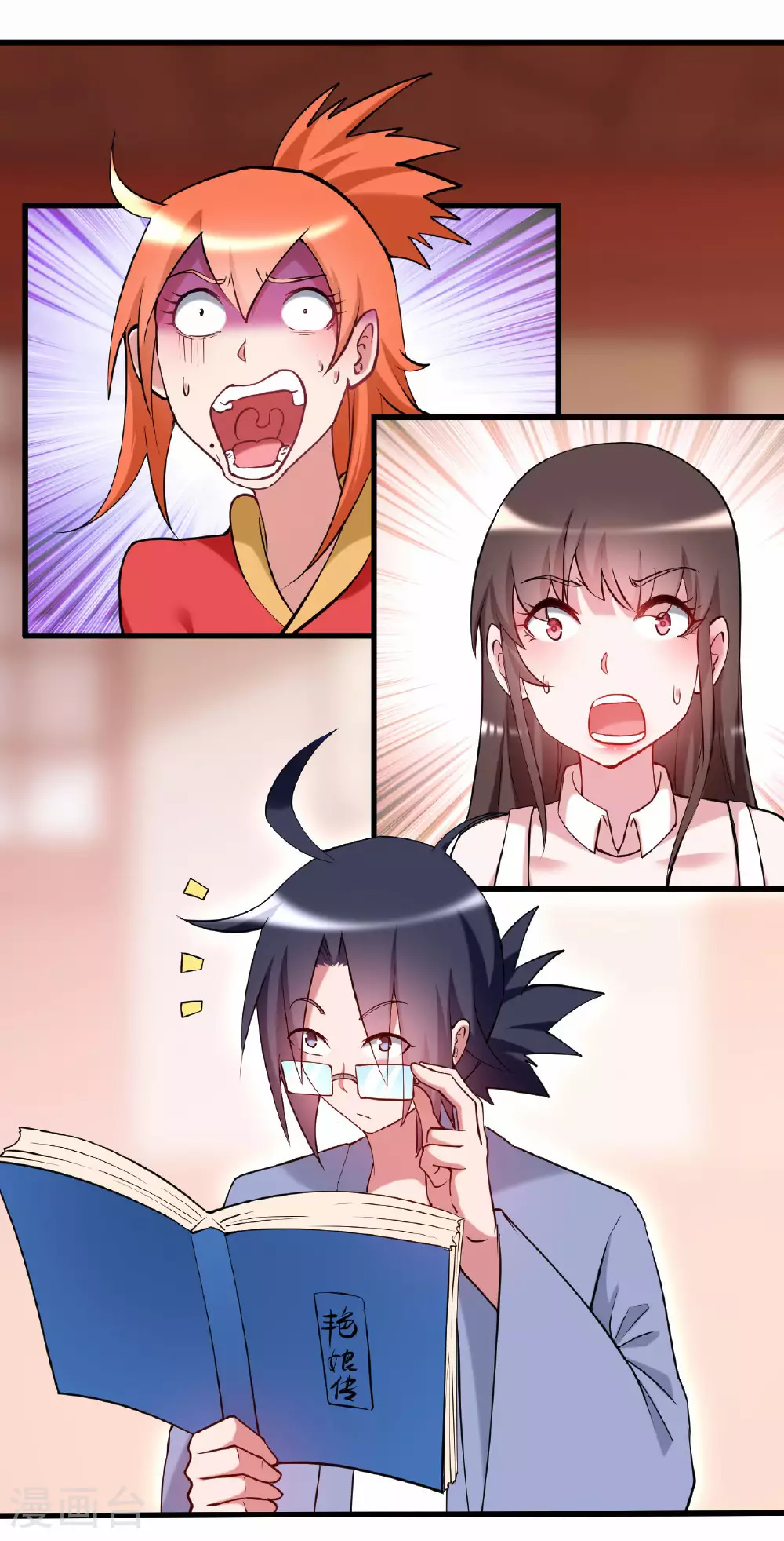 第209话 嫂子有约29