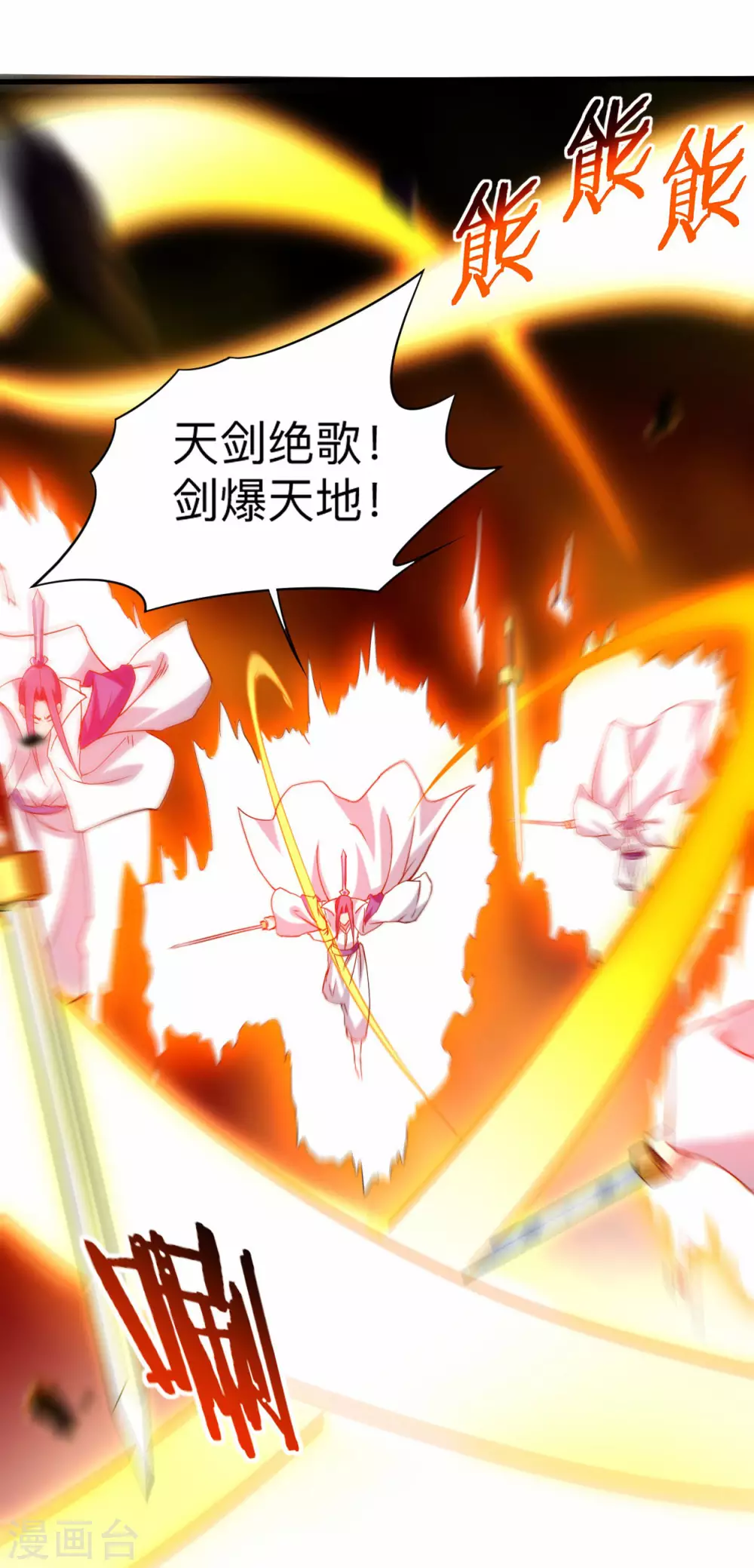 第120话 沉迷那种书的男人14