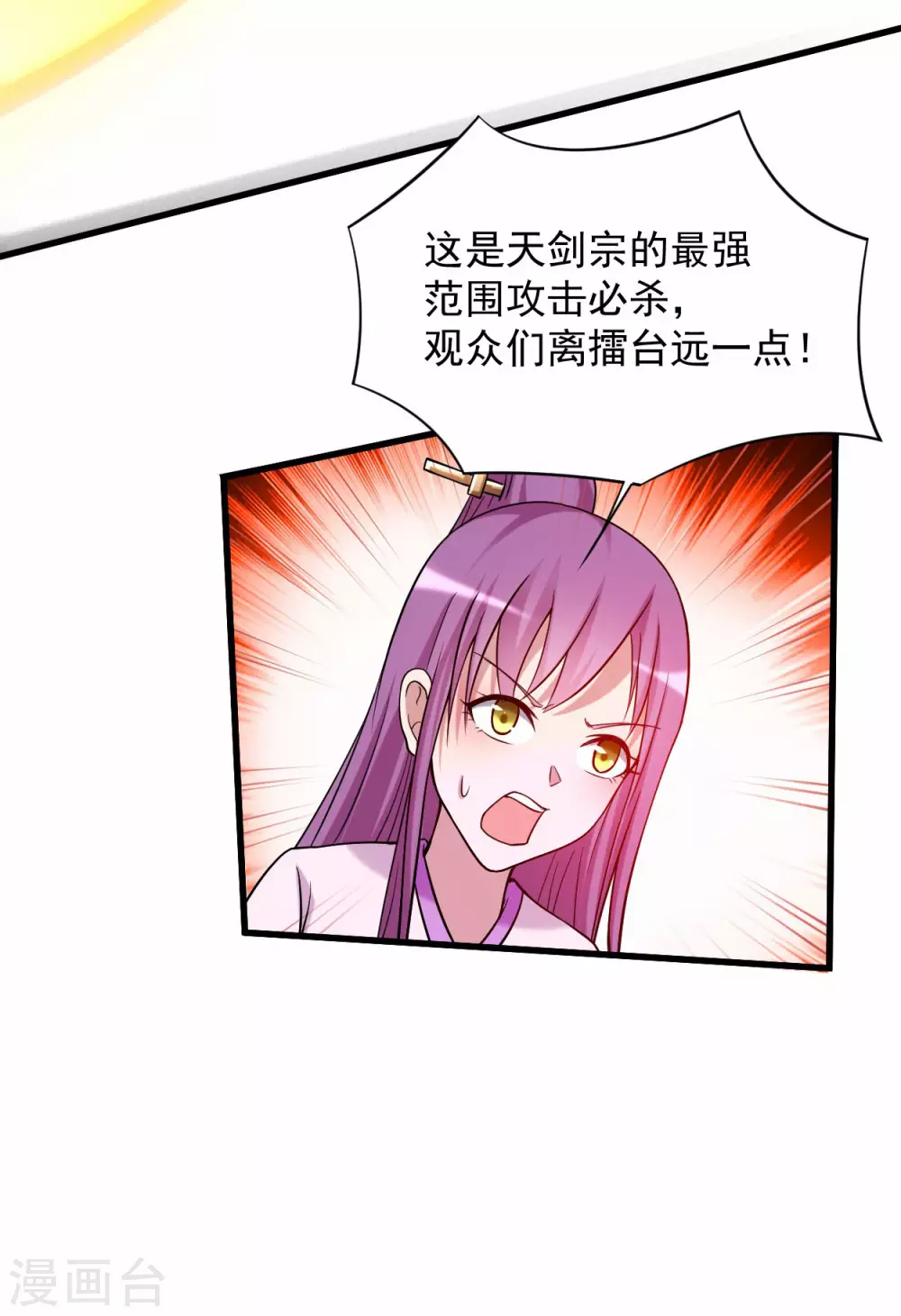 第120话 沉迷那种书的男人15