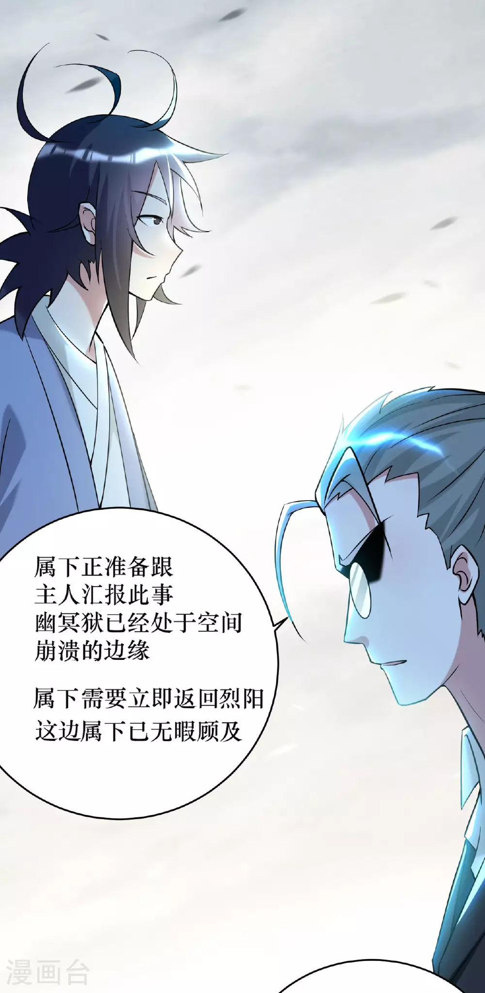 第215话 十大美人18