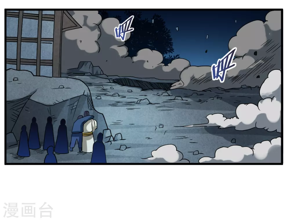 第50话 人类与妖魔的大秘密53