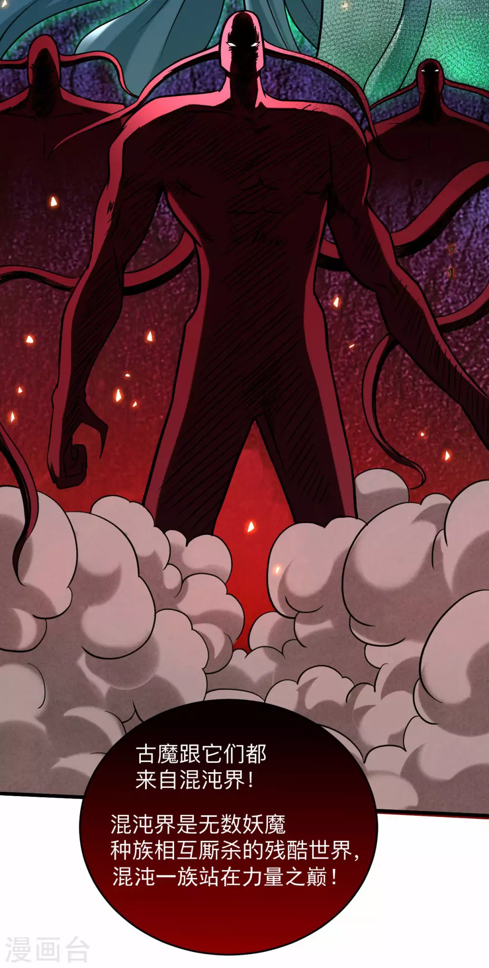 第171话 保护世界的叶神不见了5
