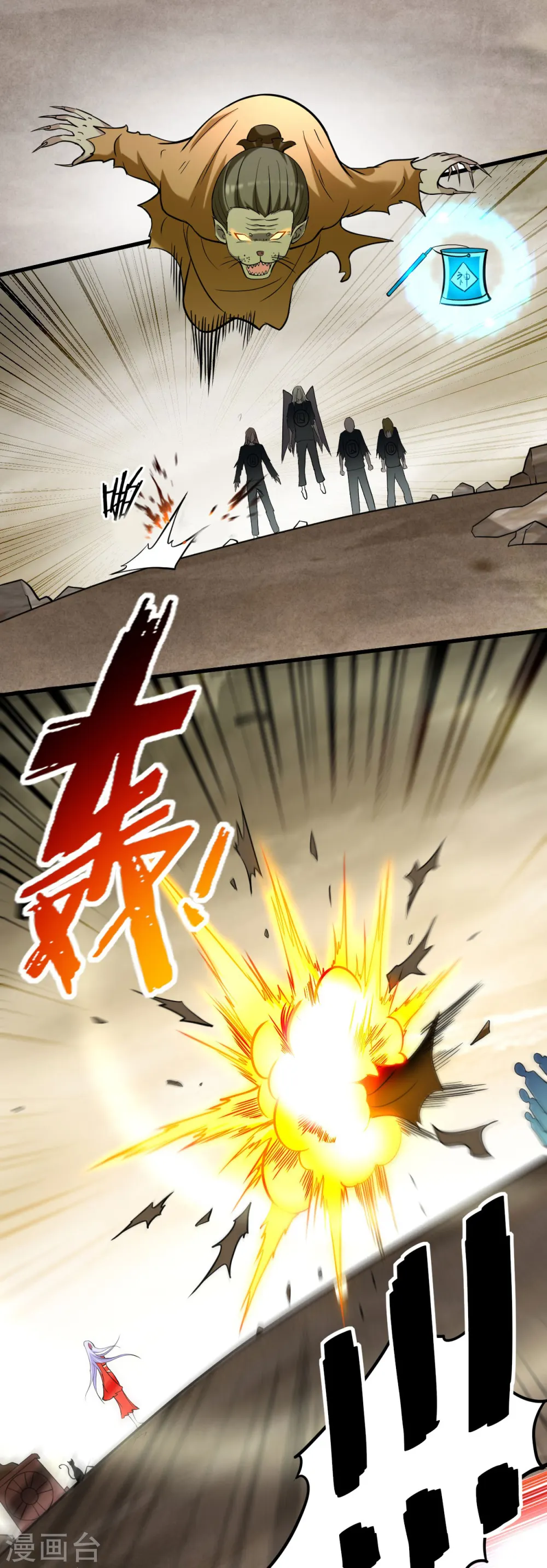 第197话 九尾的抉择!!!17