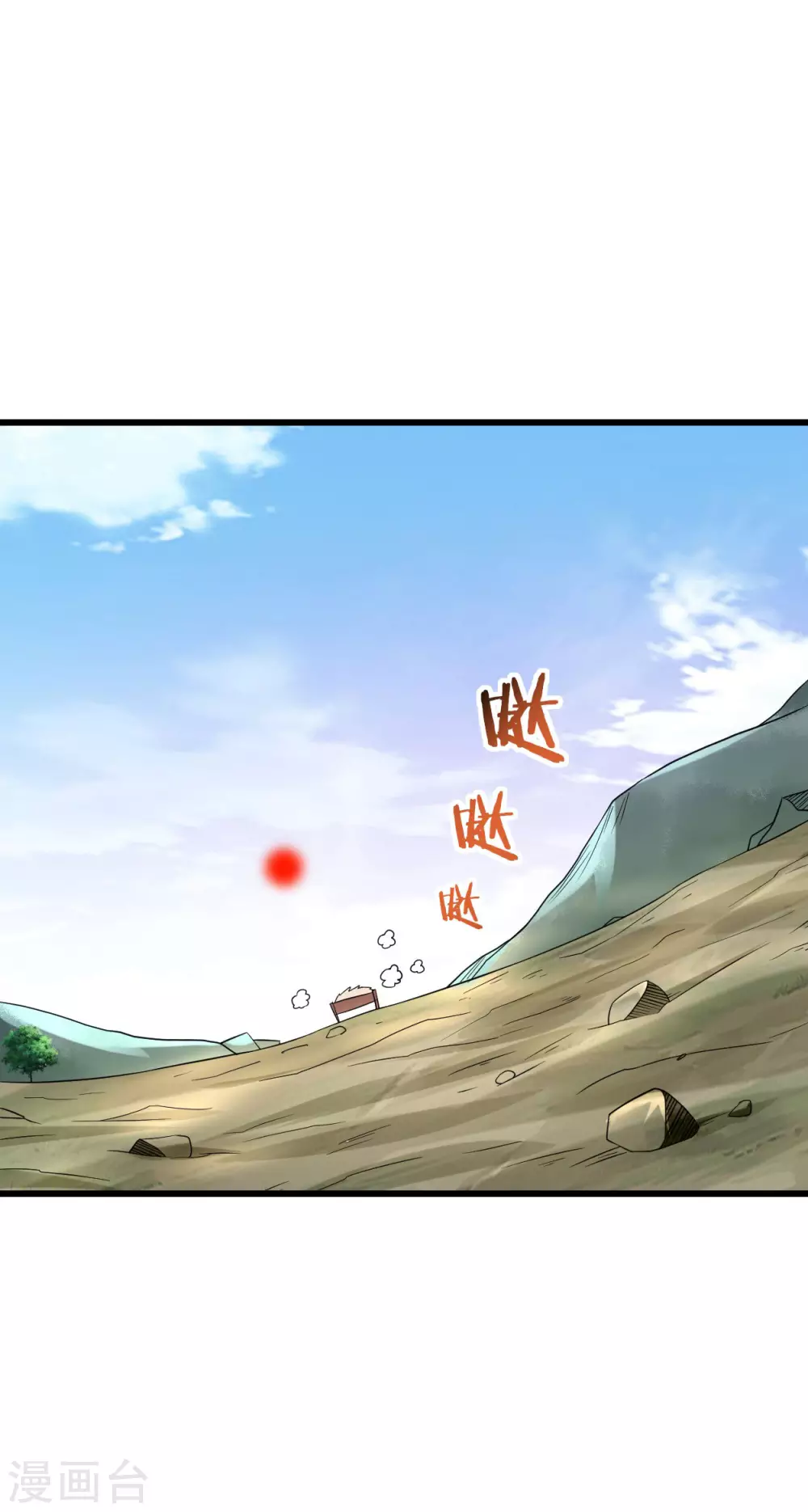 第99话 师父想我怎么做？30