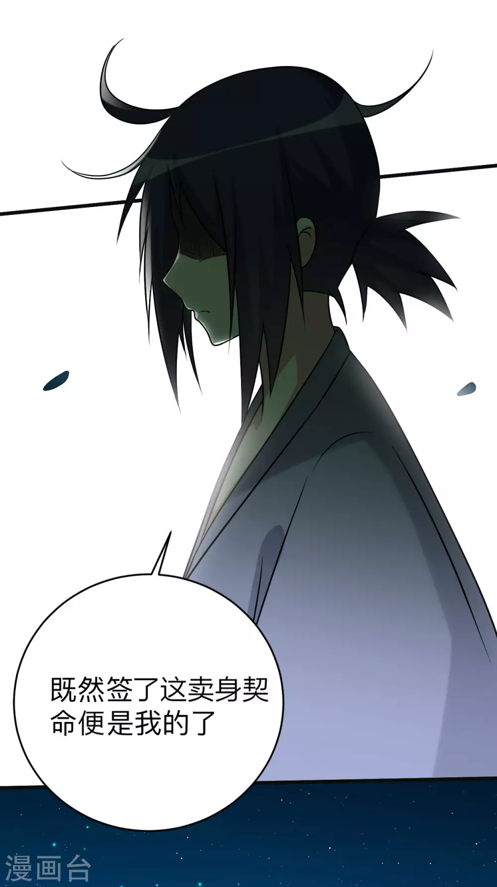 第131话 你的女弟子分我一个25