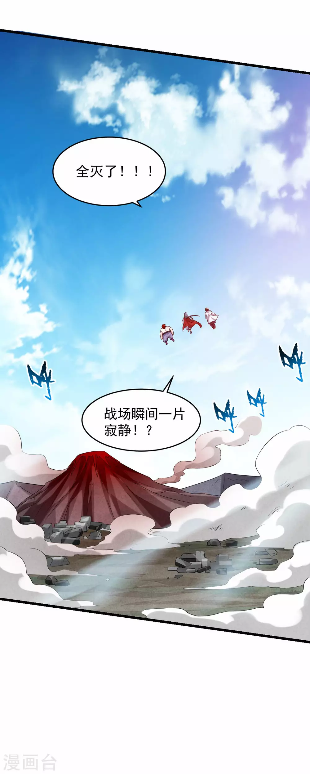 第97话 全员锁定！29