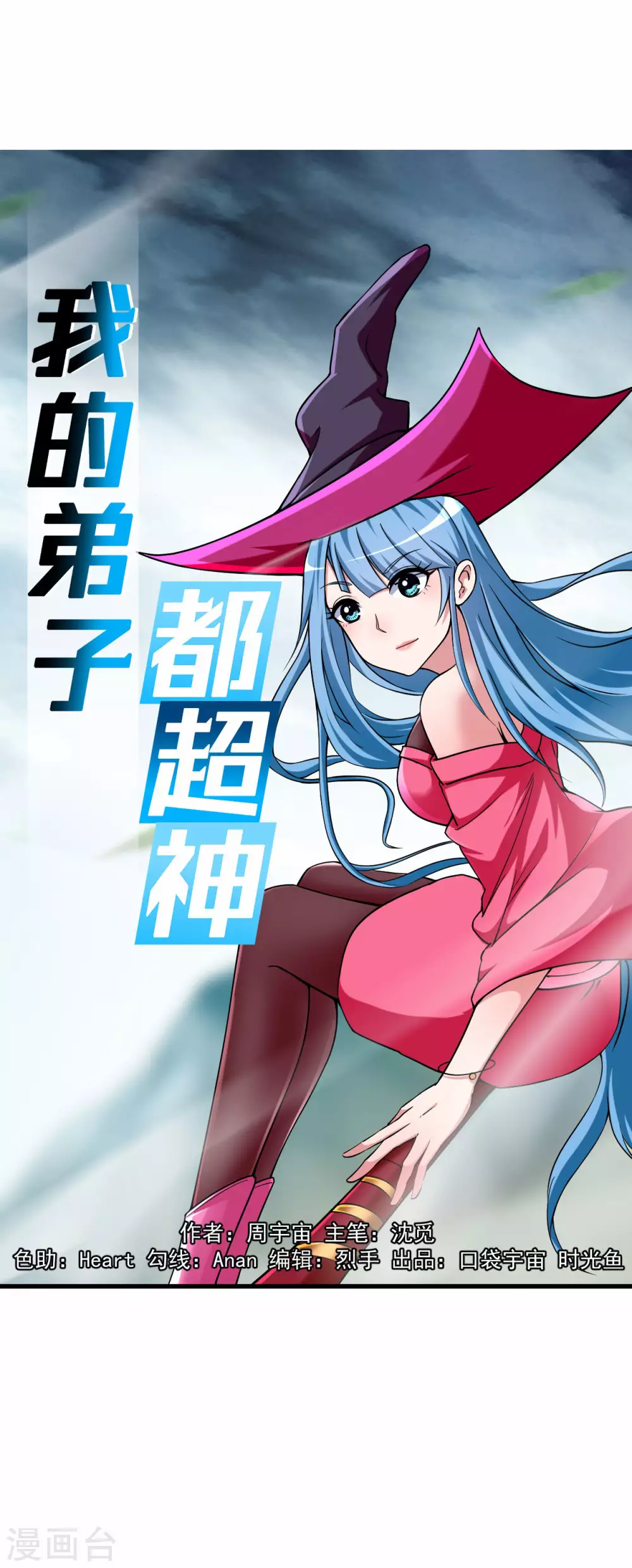 第137话 毒圈游戏0