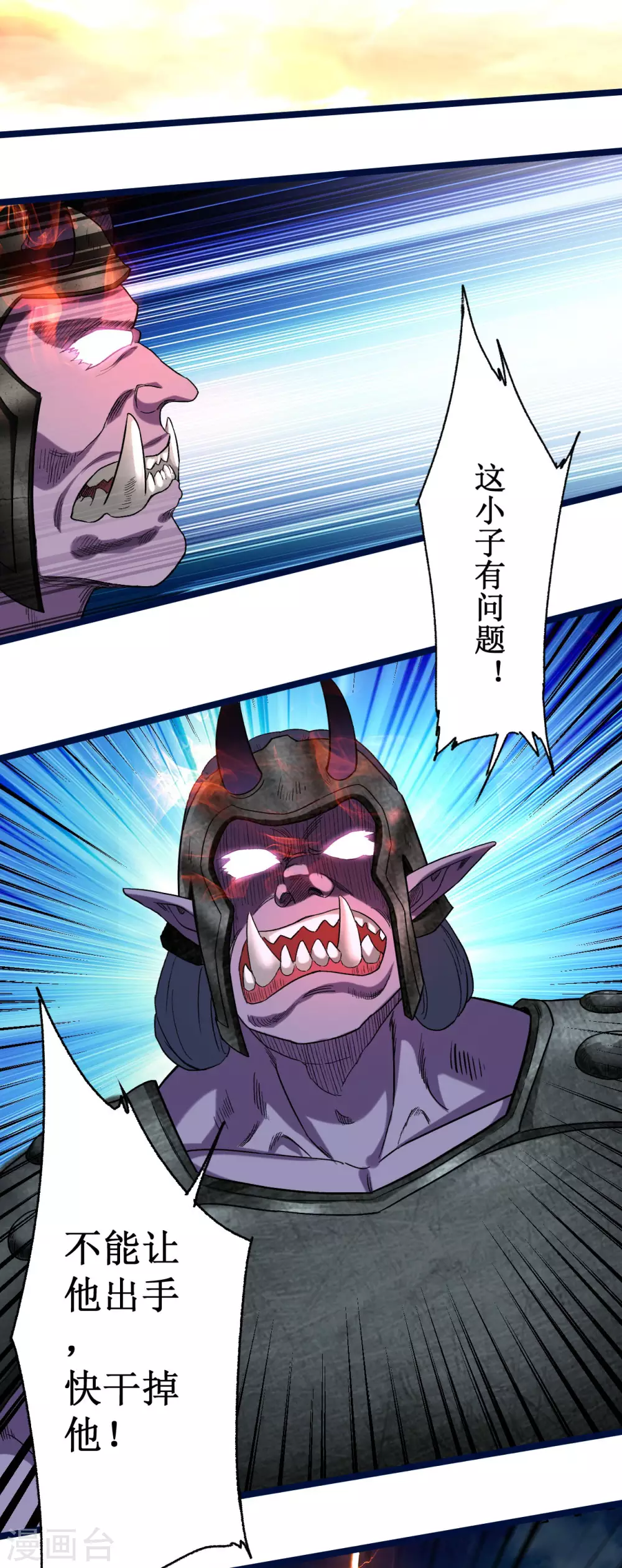 第64话 落单的两个人类13