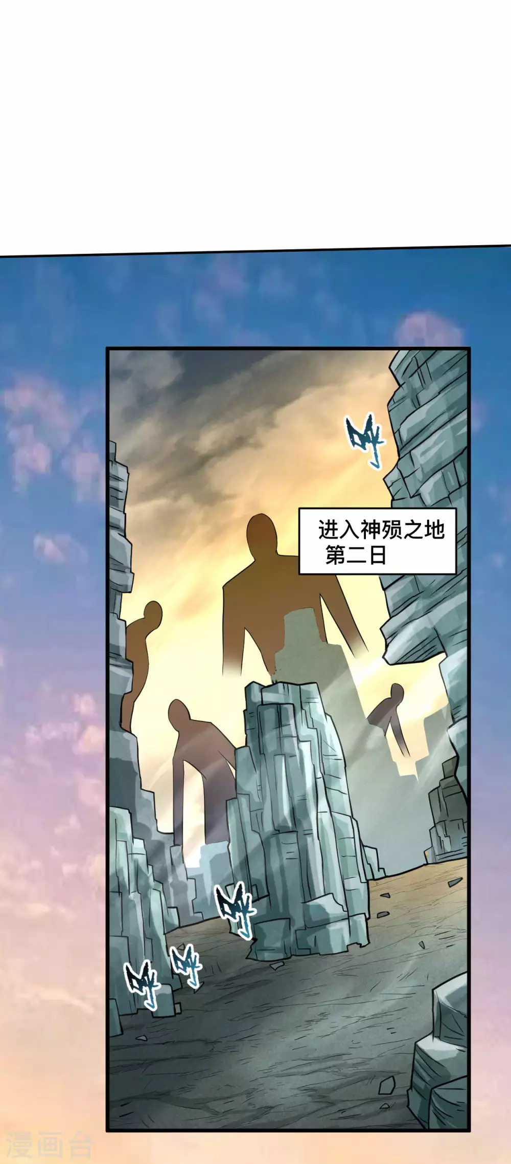 第186话 琦玉锻炼法1
