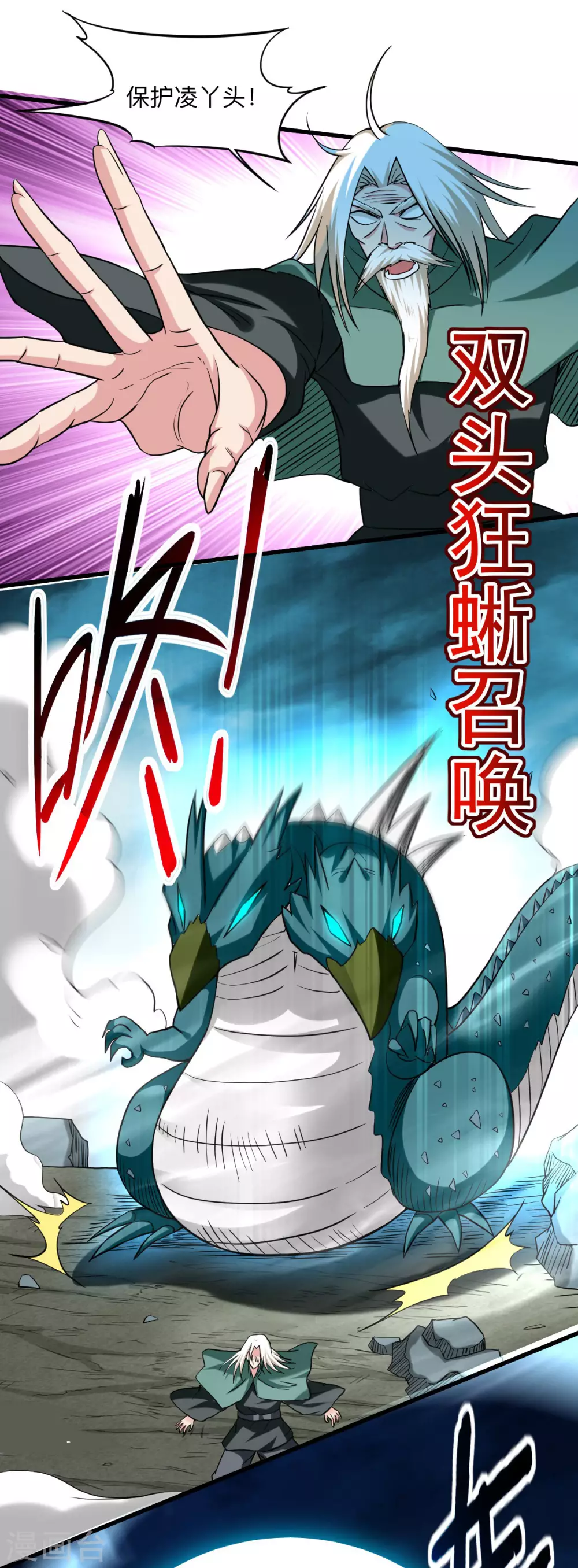 第149话 恐怖的被动技能35
