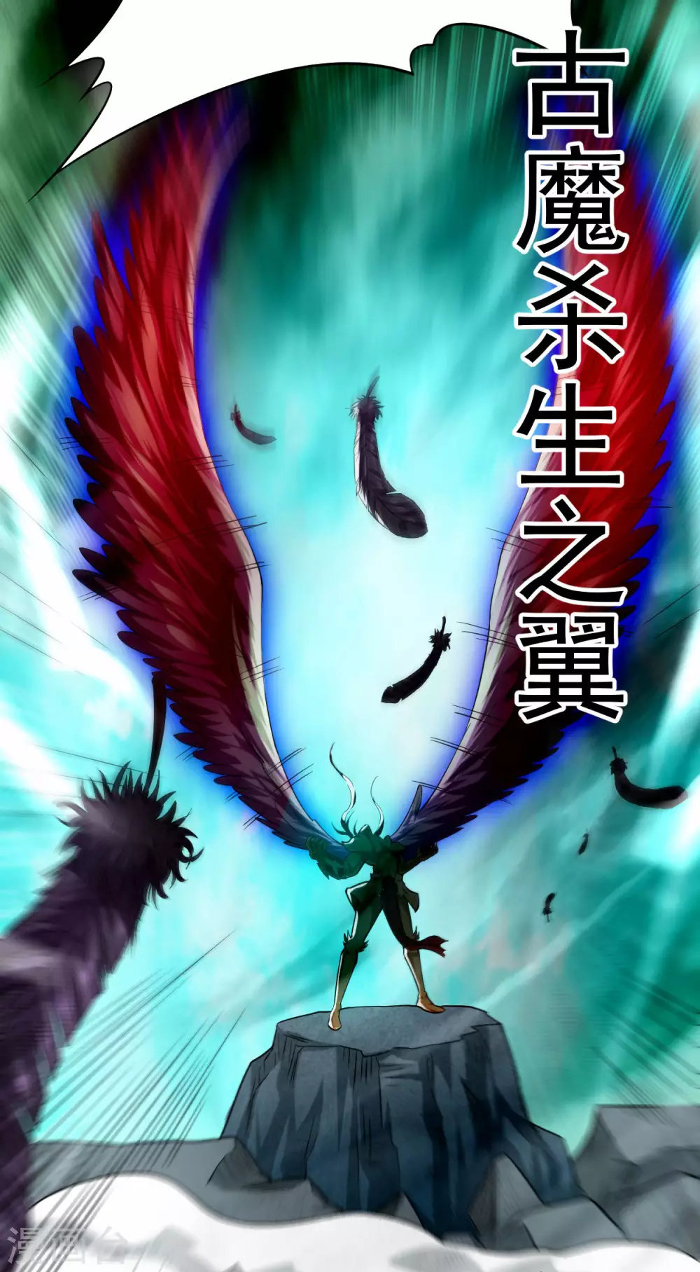 第138话 外公让我A上去16