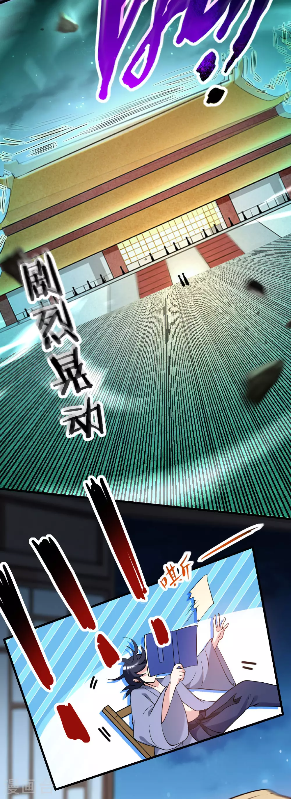 第210话 记得来吃合欢饺29