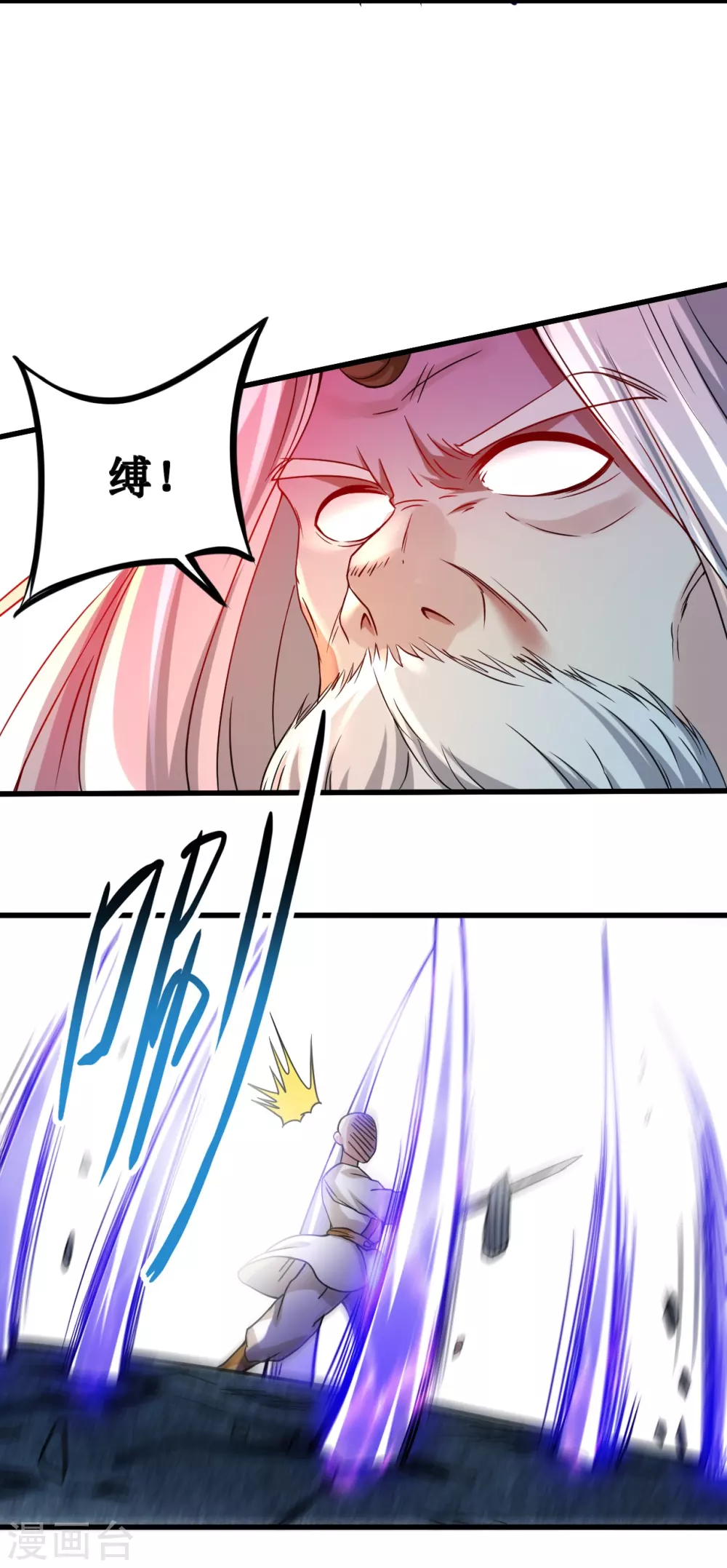 第53话 三大罪妖16