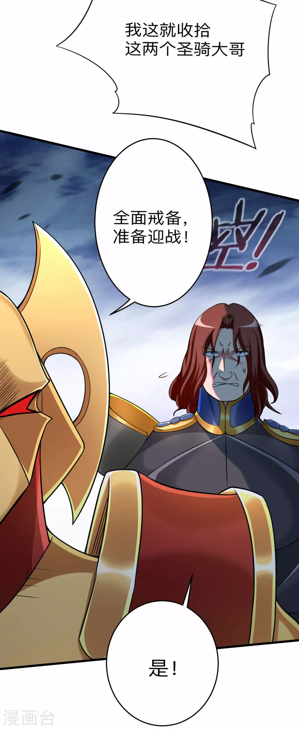 第138话 外公让我A上去3