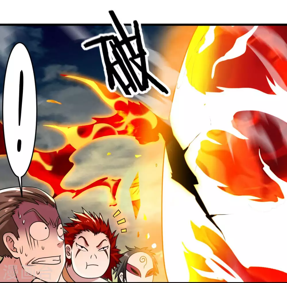 第87话 初级傀儡术14