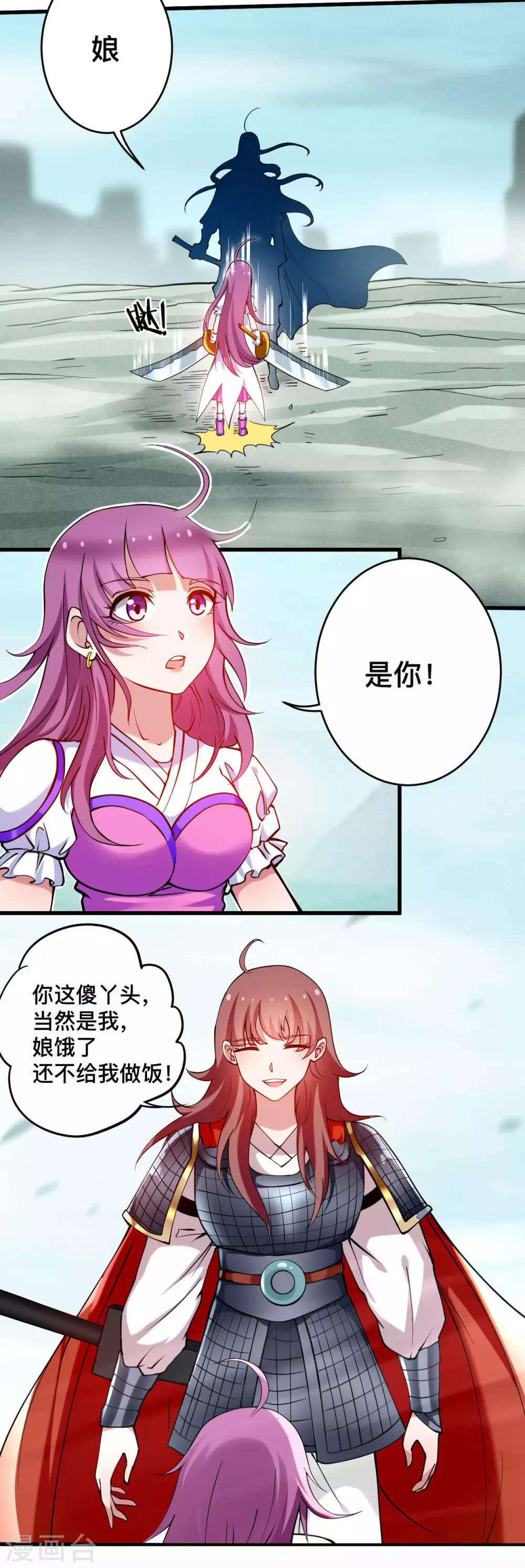 第186话 琦玉锻炼法10