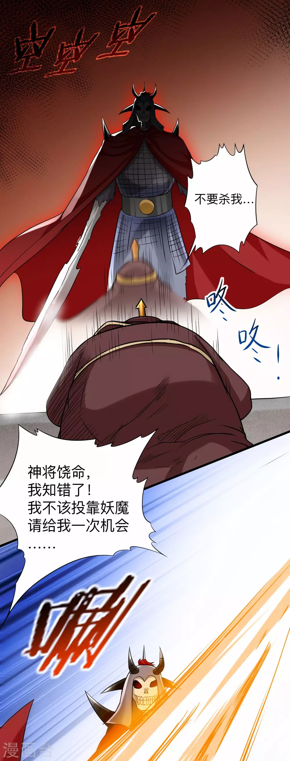 第144话 特种小队9