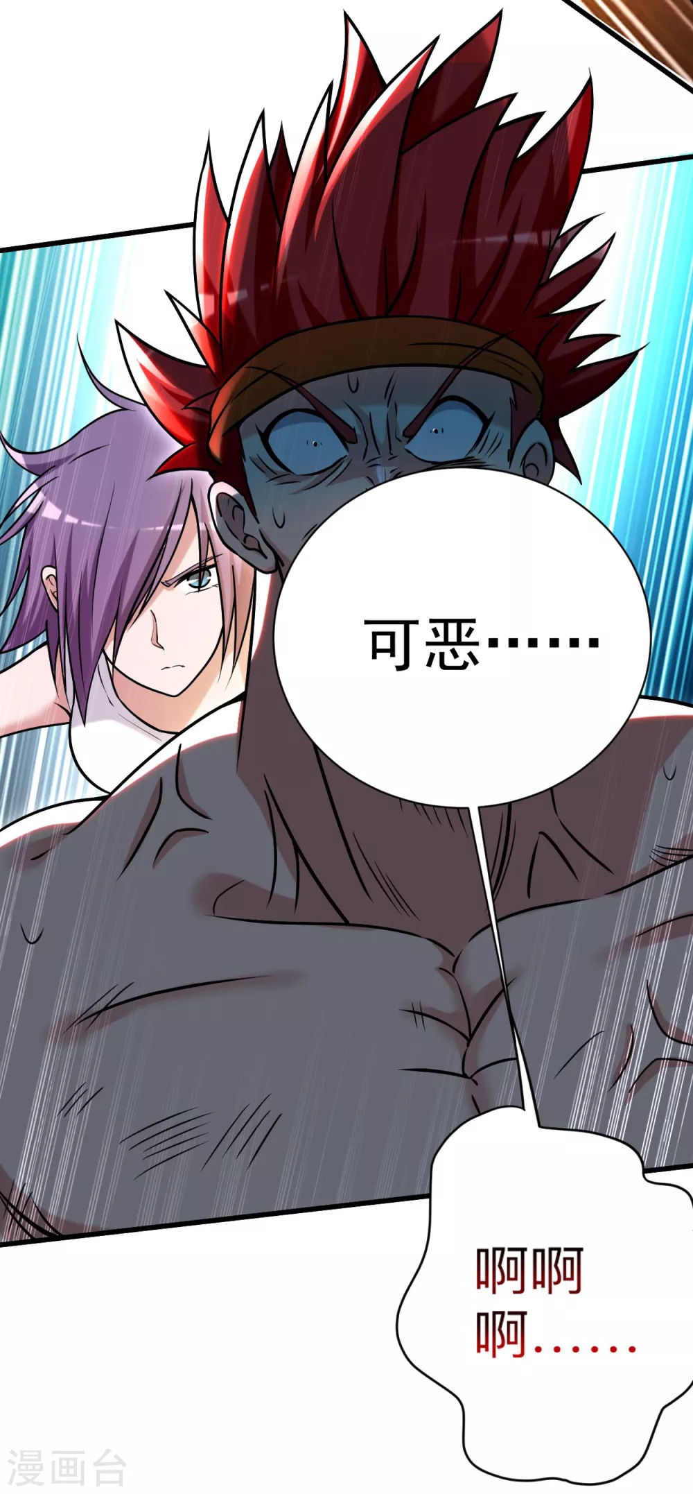 第123话 万物皆可毁灭12