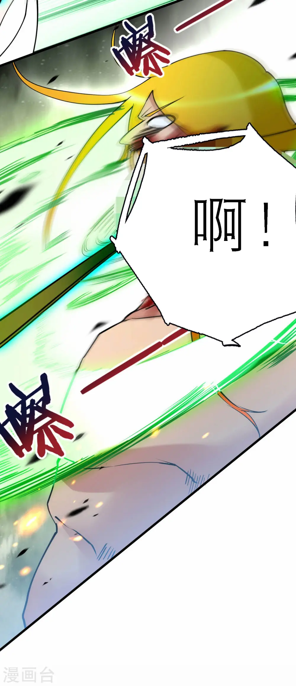 第201话 再见，叶神！30