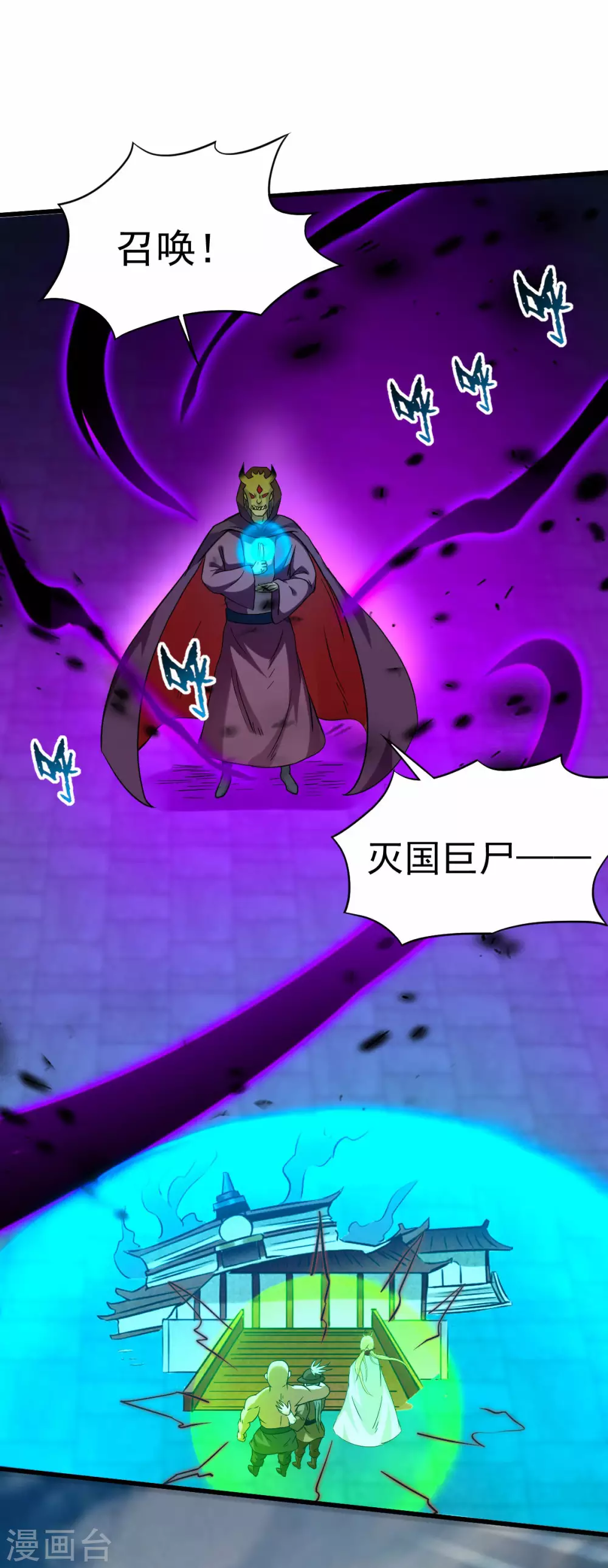 第140话 菜刀在手，跟我走26