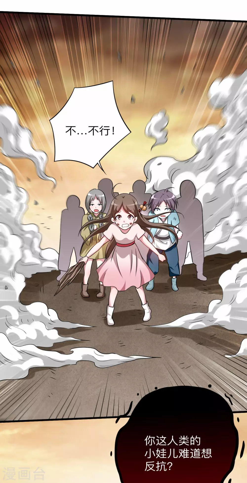 第133话 奇迹7
