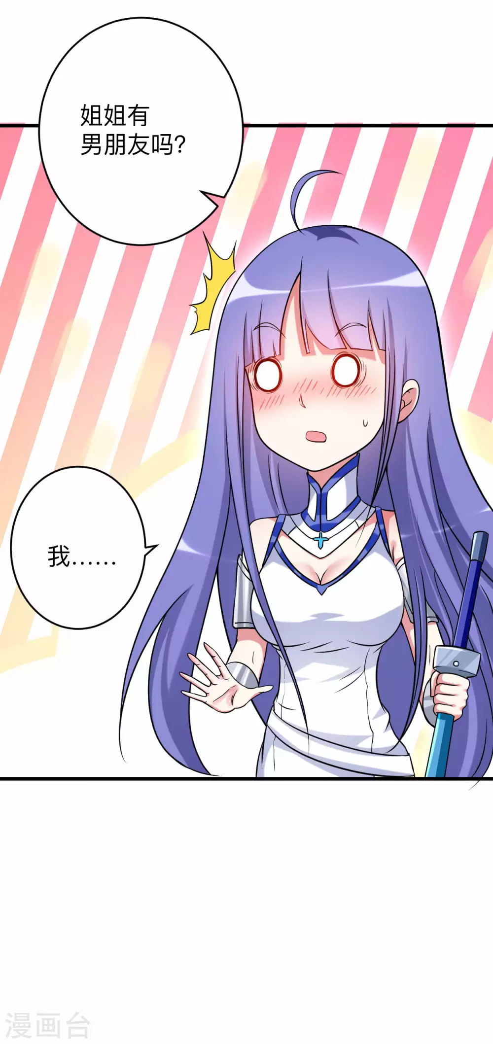 第133话 奇迹20