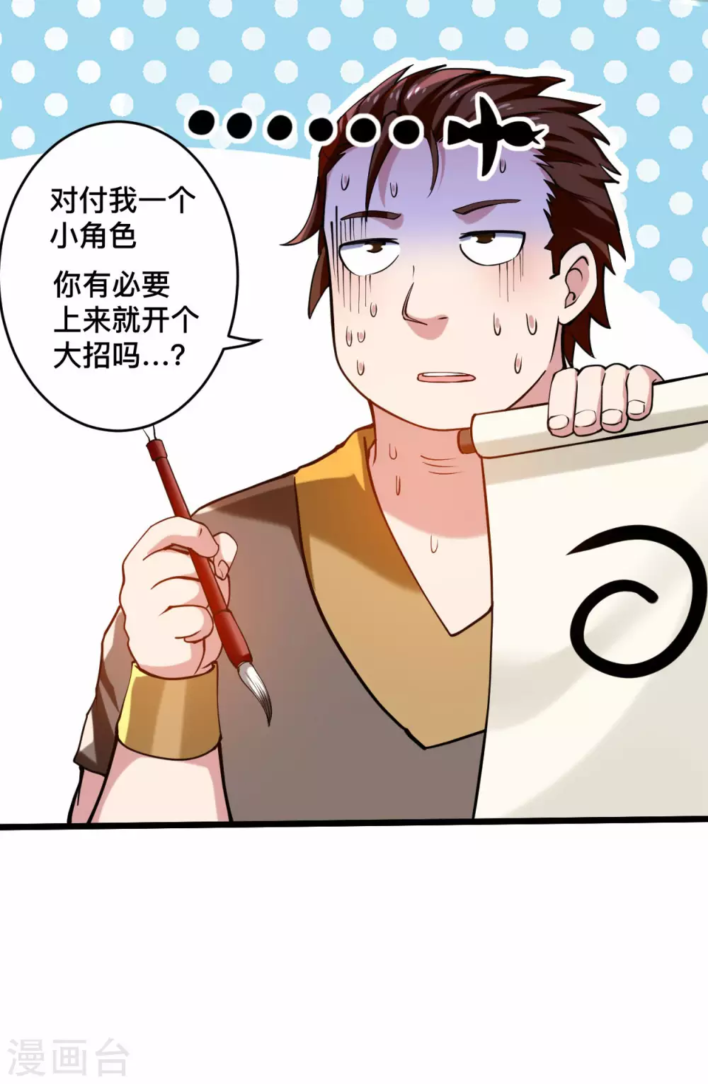 第181话 猫耳娘的眼泪25