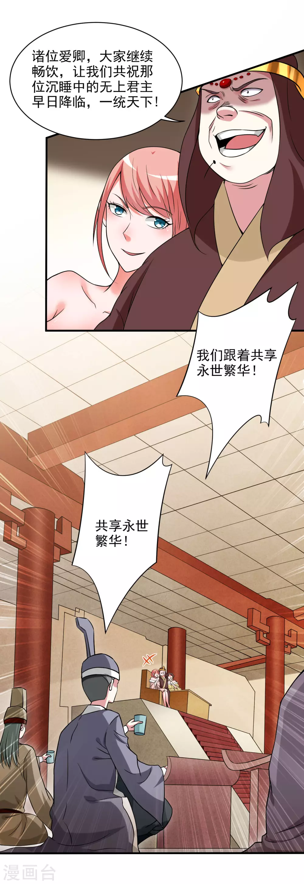 第143话 不过是低阶亡灵25