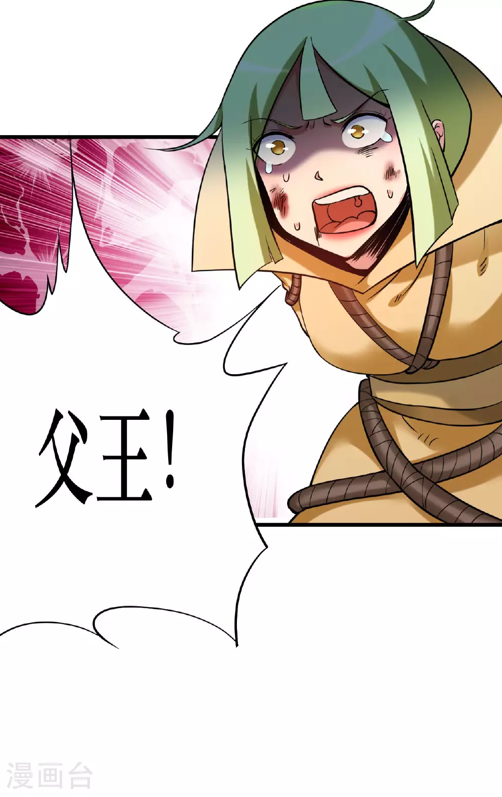 第213话 新帝的小癖好9