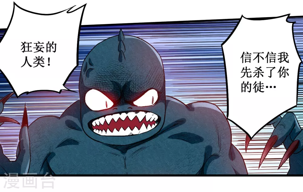第47话 分离9