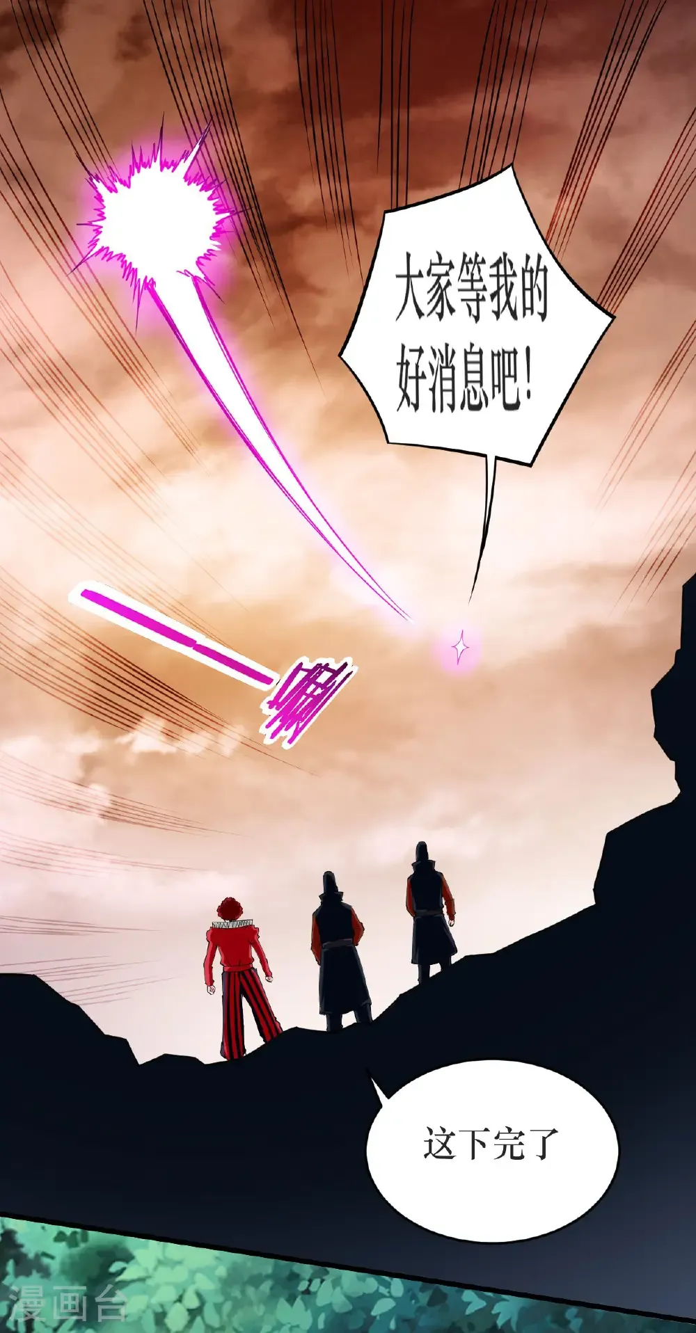第220话 人类大结局，倒计时！47