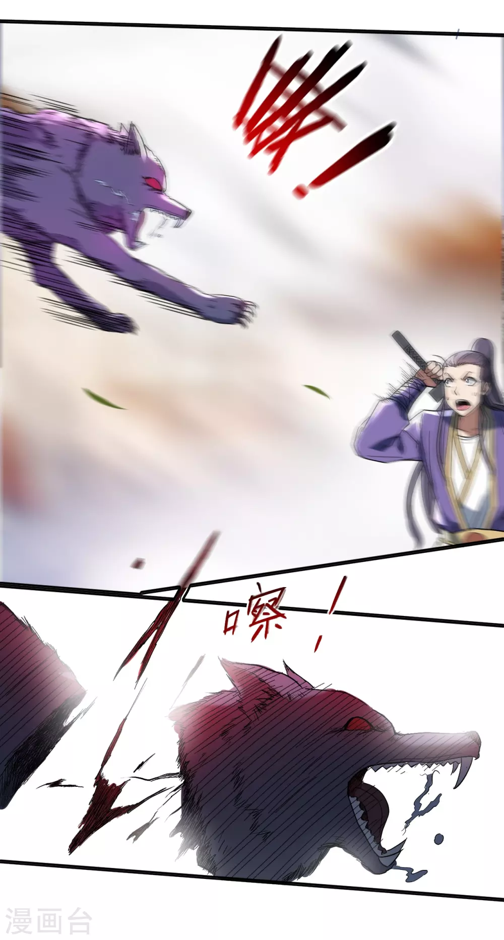 第33话 现在的年轻人啊32