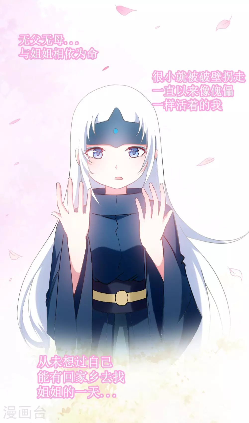 第206话 忍一下，三秒就好了14
