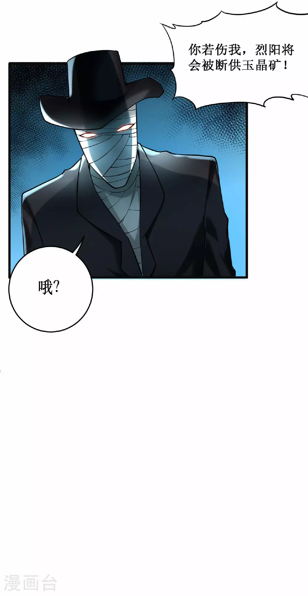 第213话 新帝的小癖好2
