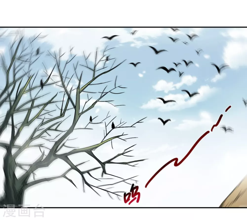 第33话 现在的年轻人啊20