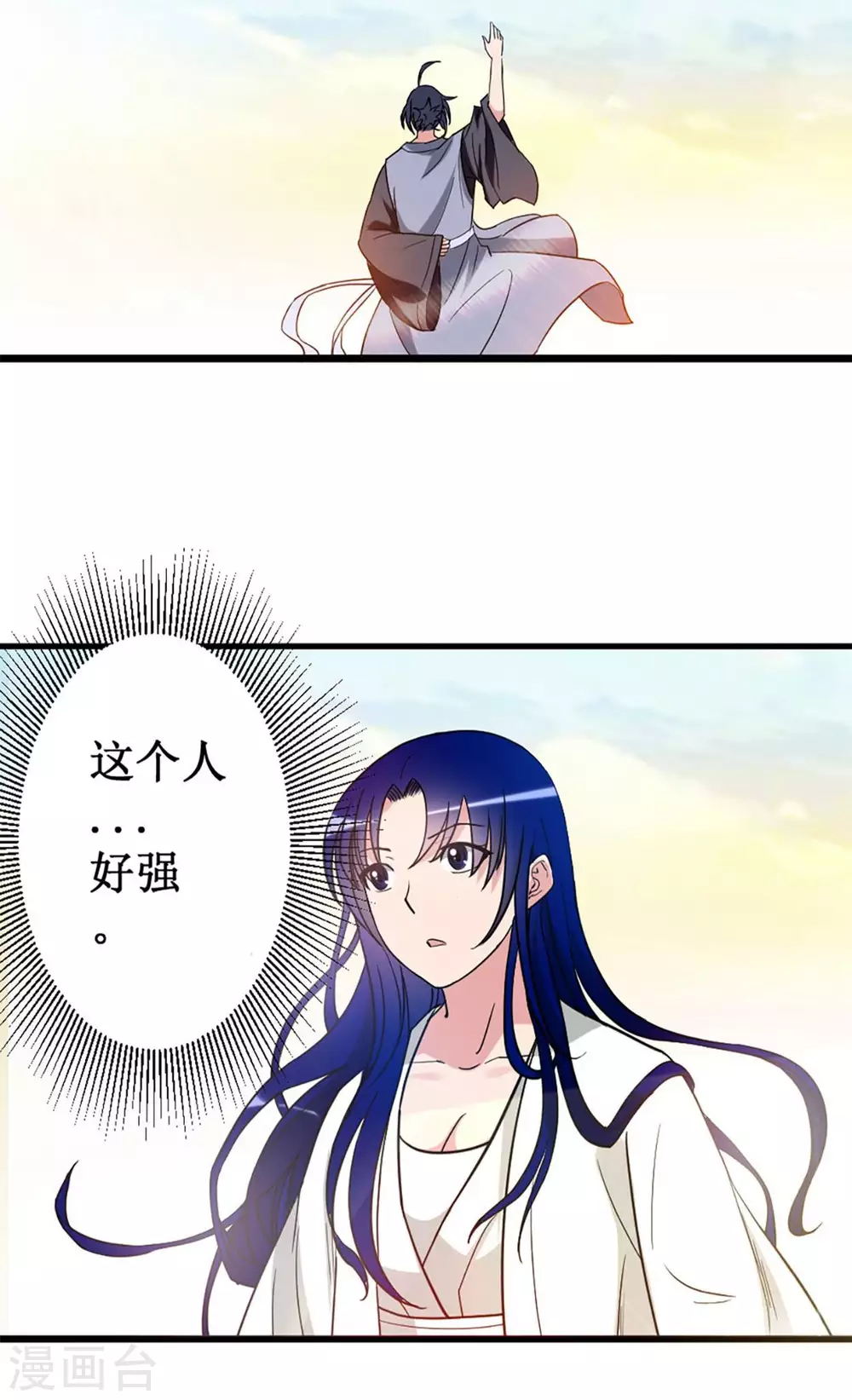 第1话 一群要拜师的少女70