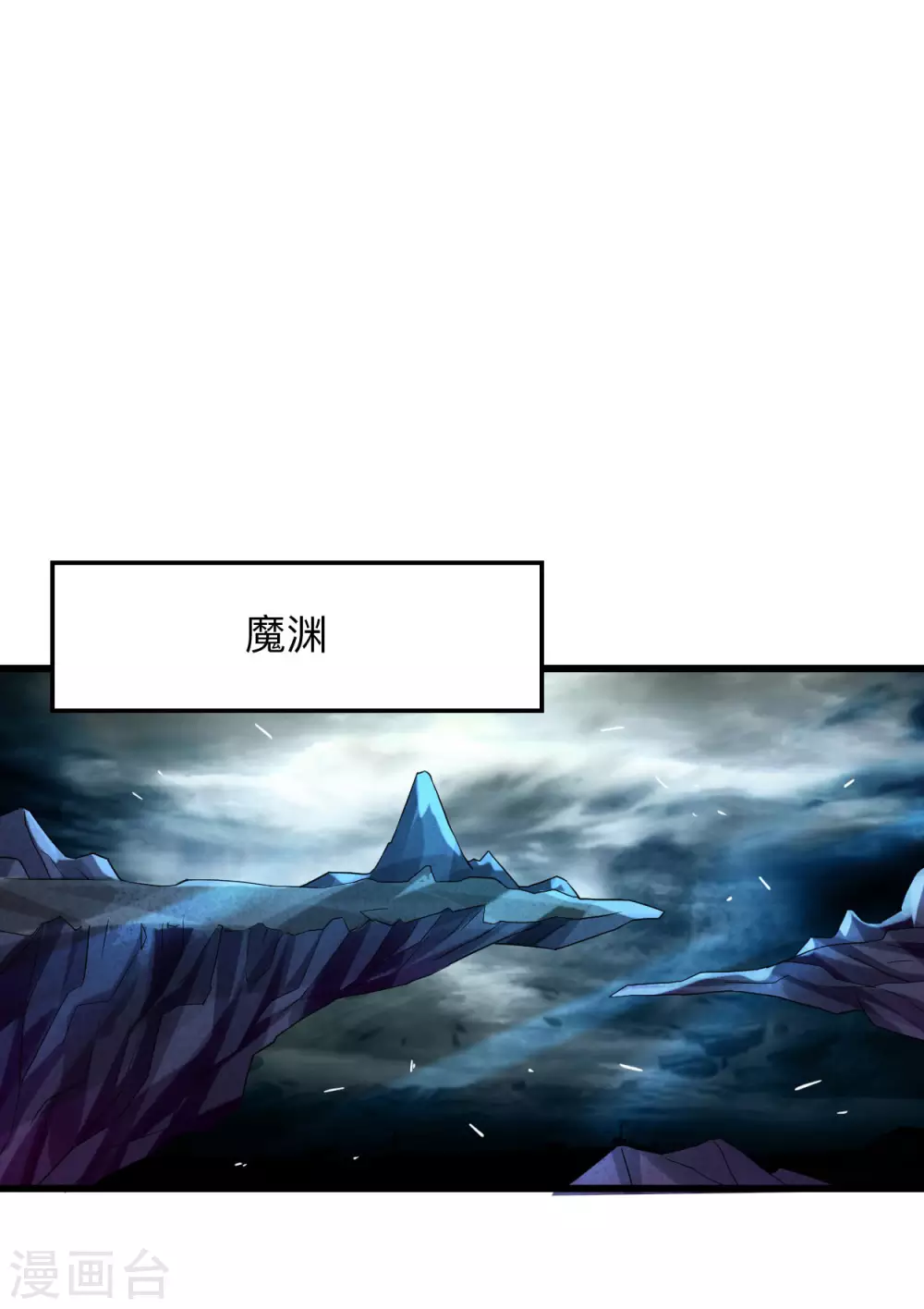 第98话 以牙还牙！11