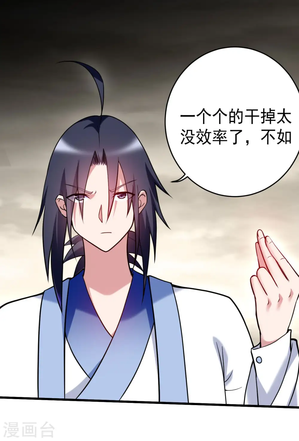 第198话 单挑一万名太古强者！24