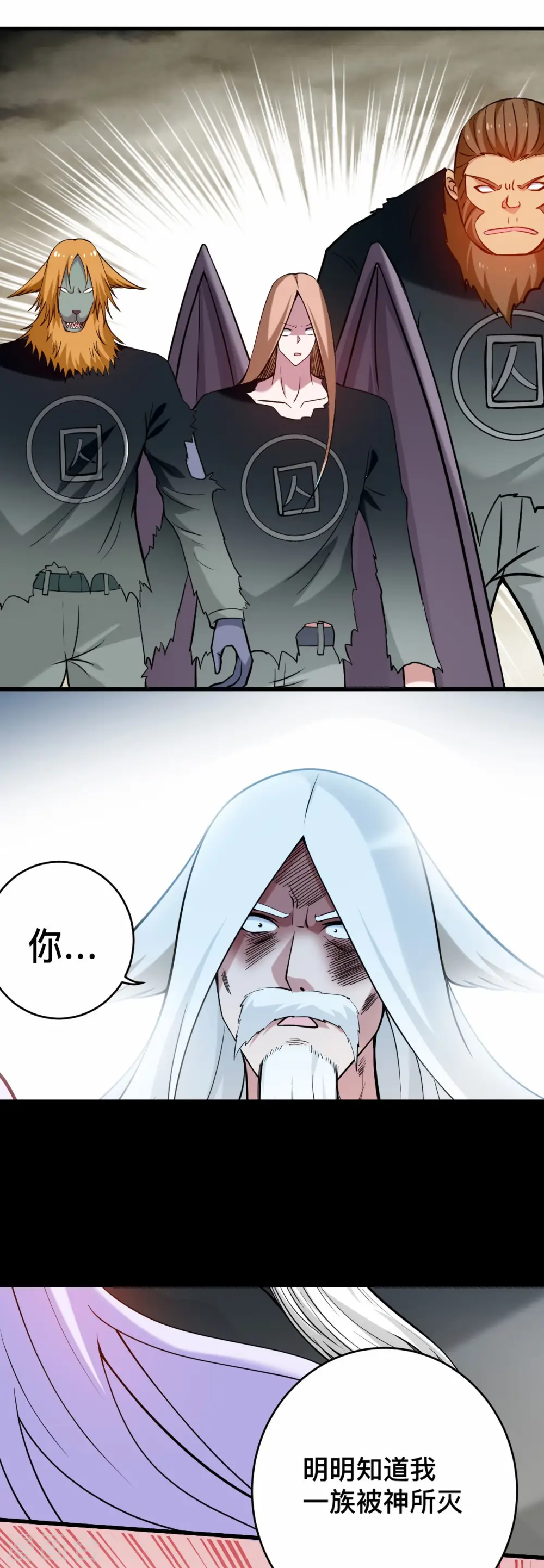 第197话 九尾的抉择!!!25