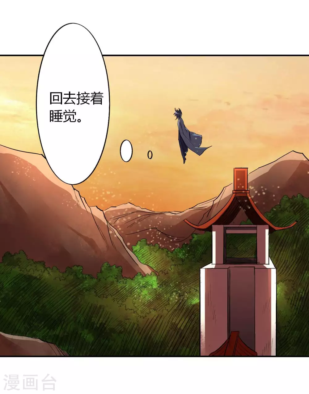 第5话 这个师不拜了6