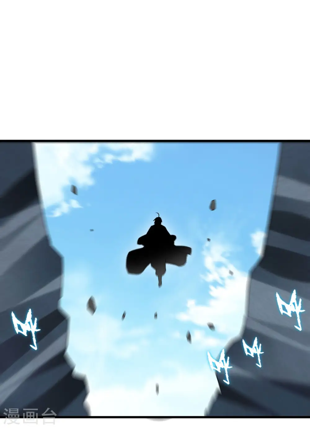 第100话 灭城级妖魔16