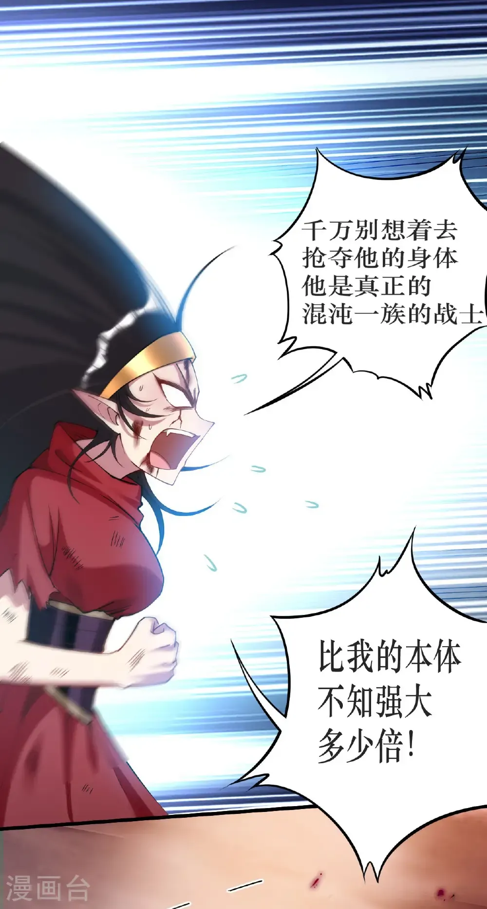 第220话 人类大结局，倒计时！45