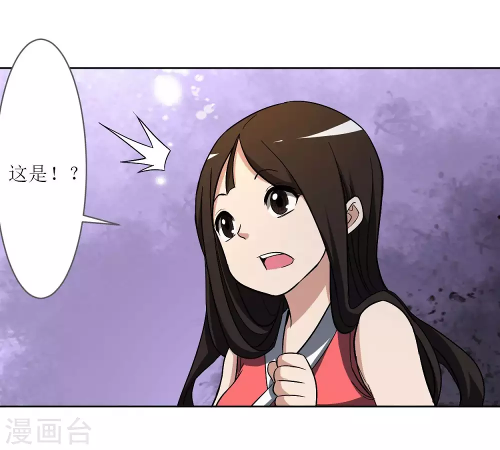 第12话 宗主慢一点26