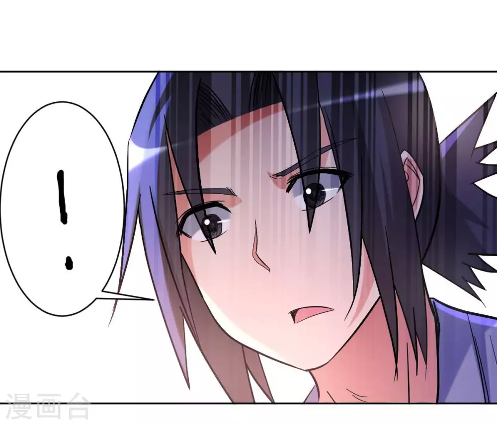 第25话 酒馆最弱男24
